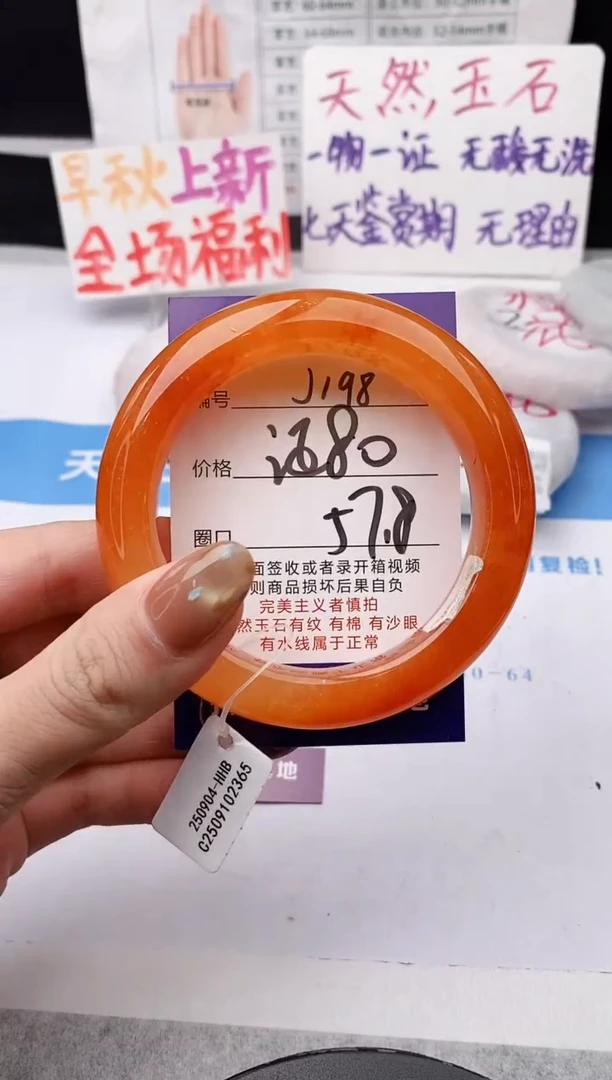 未镶嵌手镯石英质玉j198-HHB57+