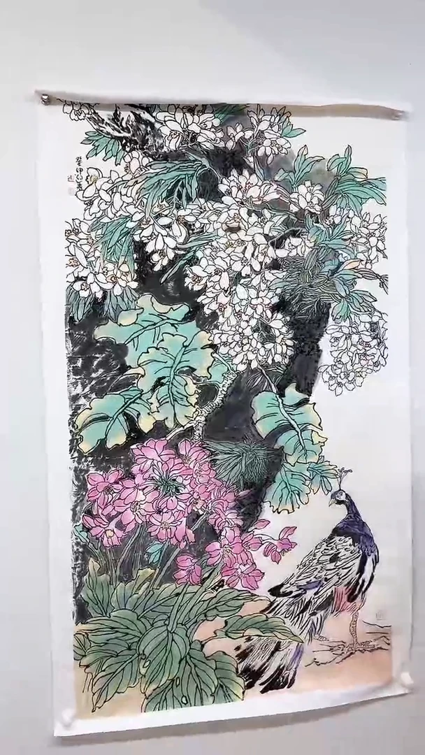 国画书画报艺术臻选C752