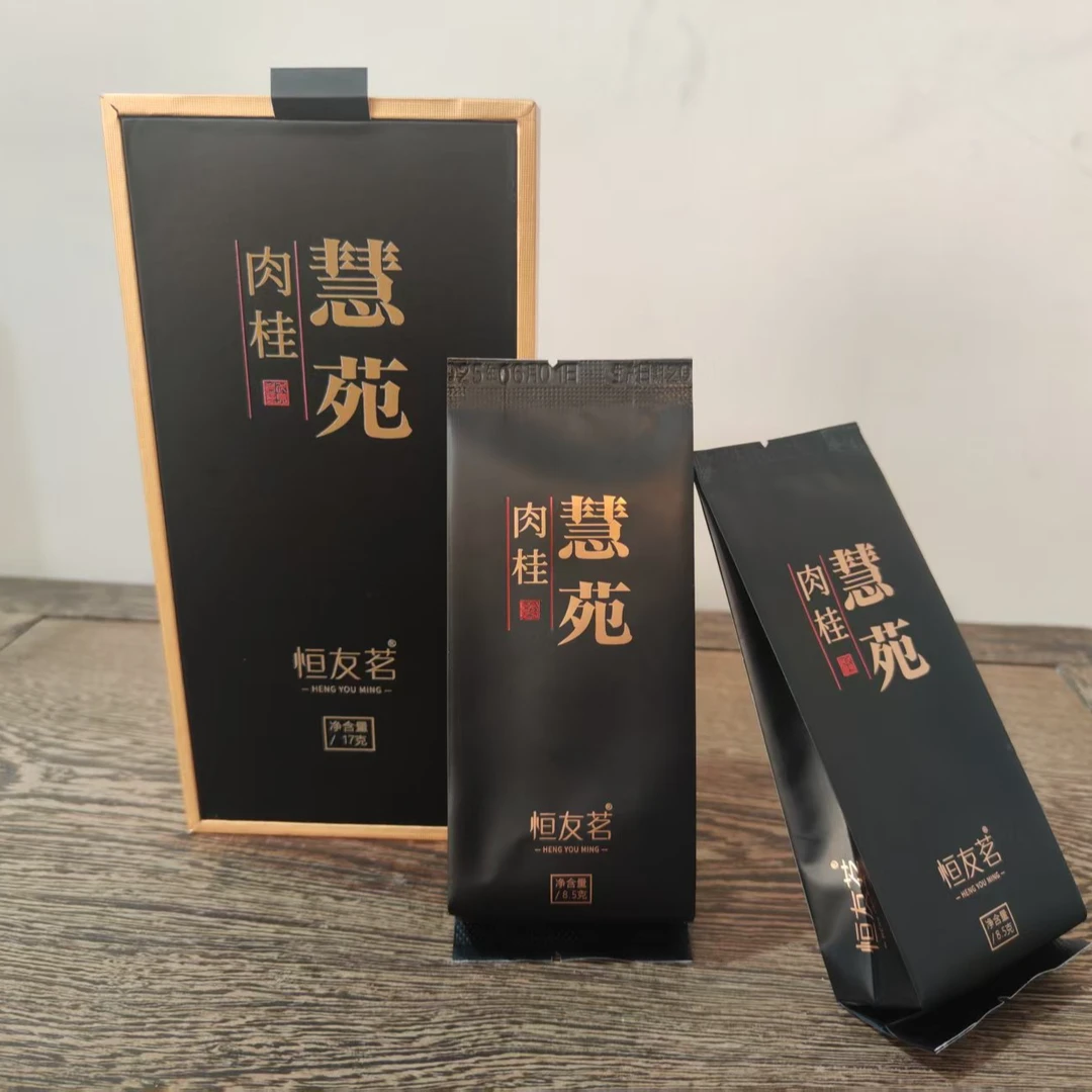 恒有茗-慧苑肉桂2泡品鉴装