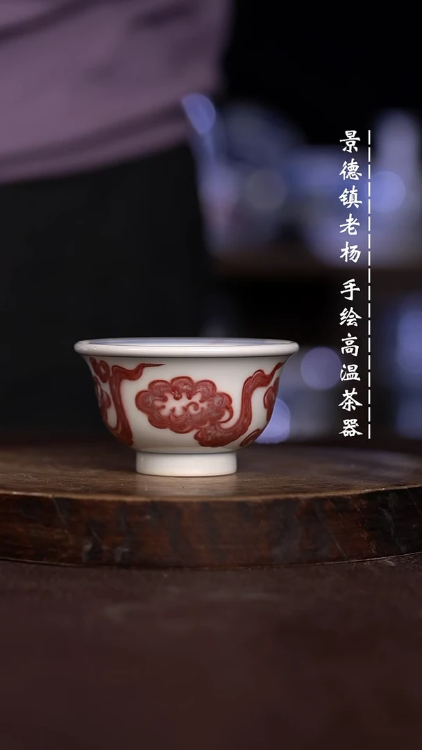 微瑕福利 现代瓷  瑕 小小压