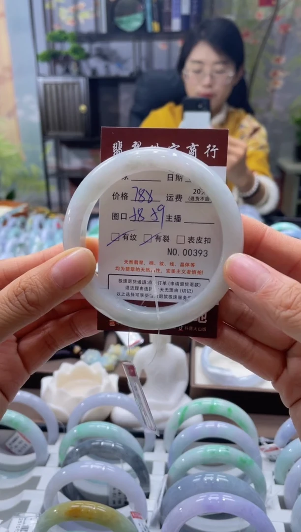 未镶嵌手镯翡翠00000393