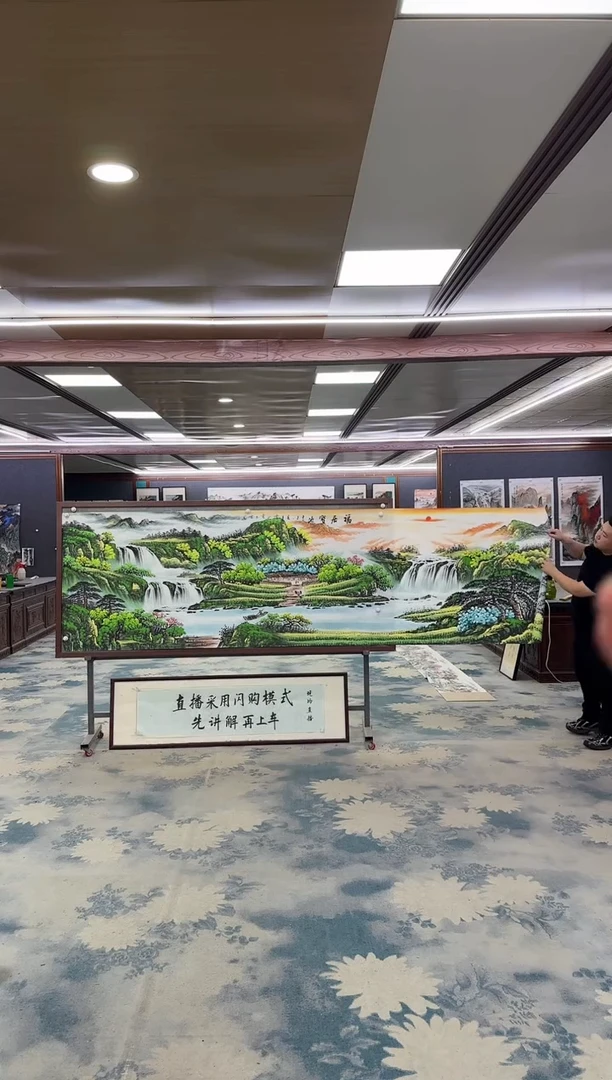 国画W-刘雪红-小丈二-山水国画