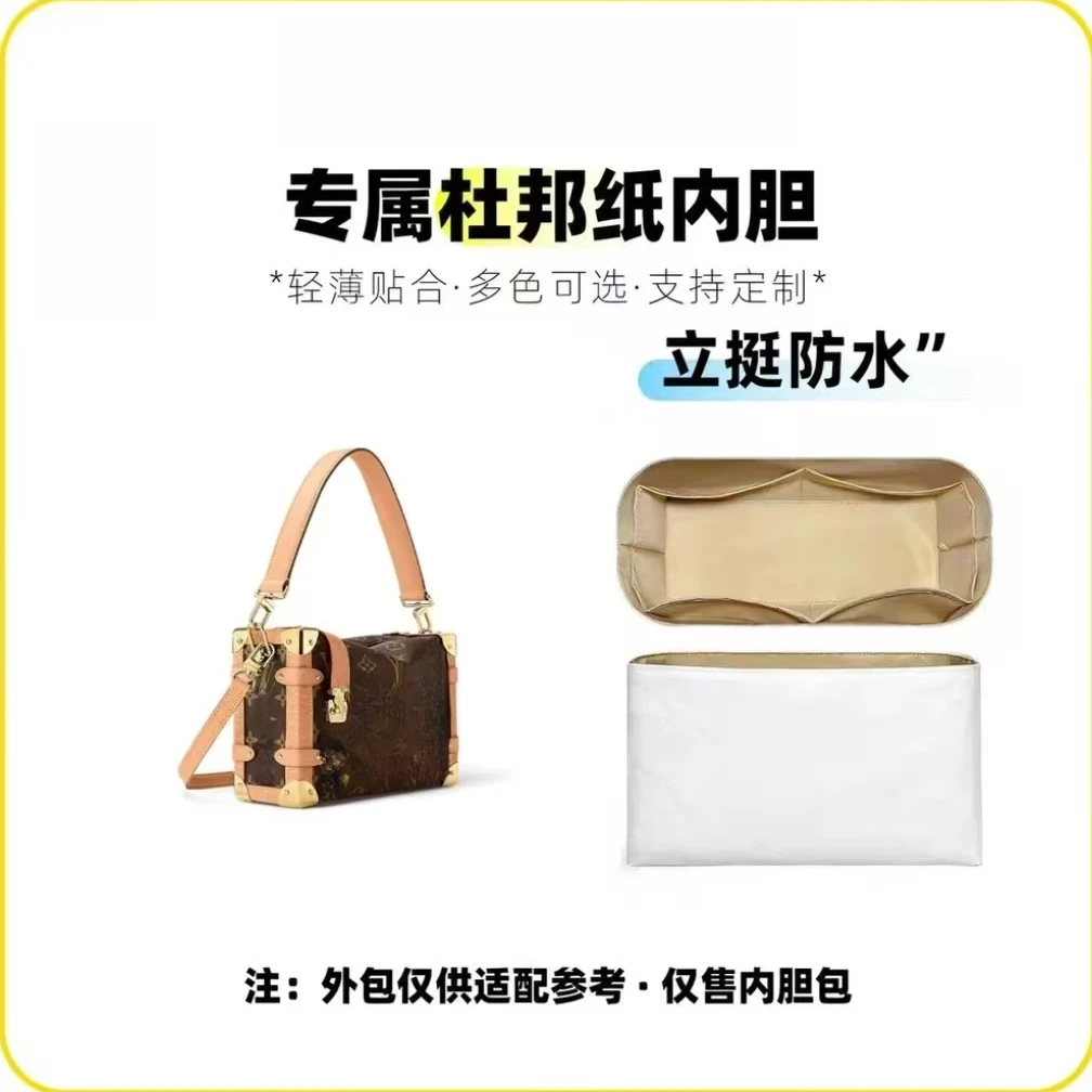 适用于谷爱玲中号 24cm 定制收纳内胆包内袋撑包