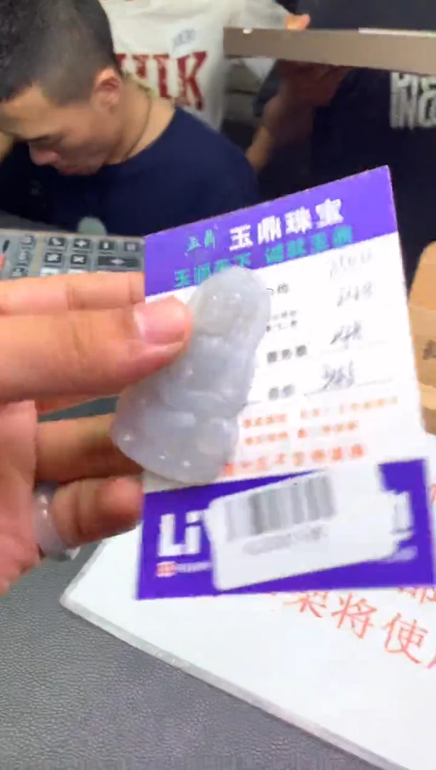 定制翡翠未镶嵌✨**✨F02000788