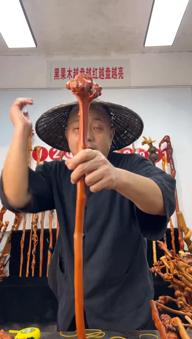 黑果木其他黑果木575