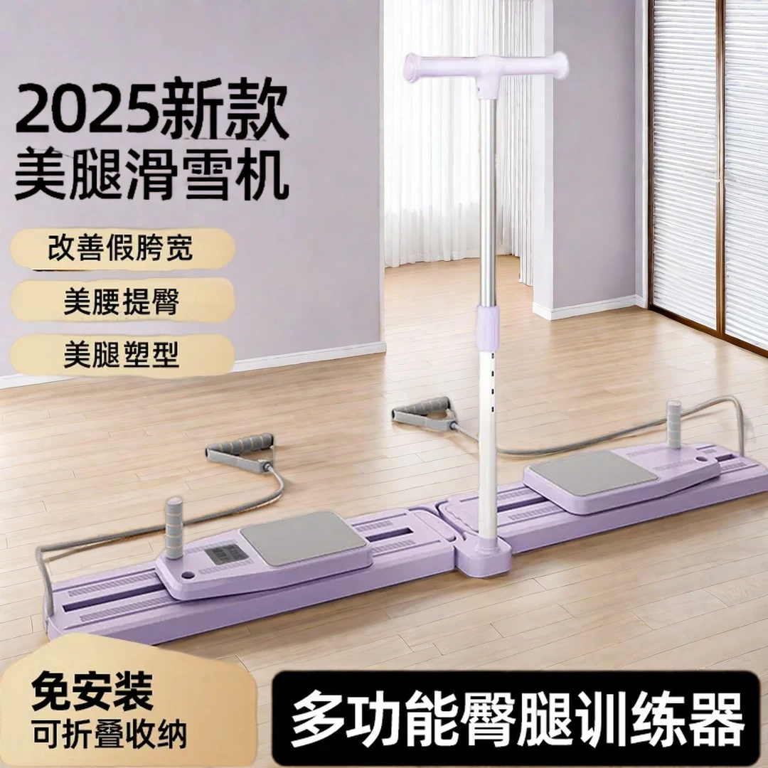 全新多功能分体式健腹板美腿机普拉提臂力器家用腹肌训练器马甲线