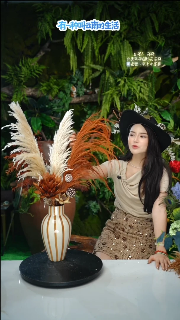 DIZHEN永生花和风