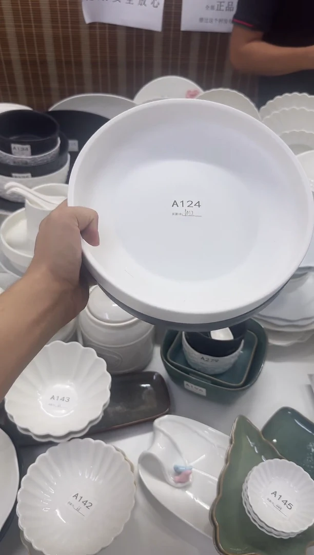 瓷10寸吉祥深盘一黑一白