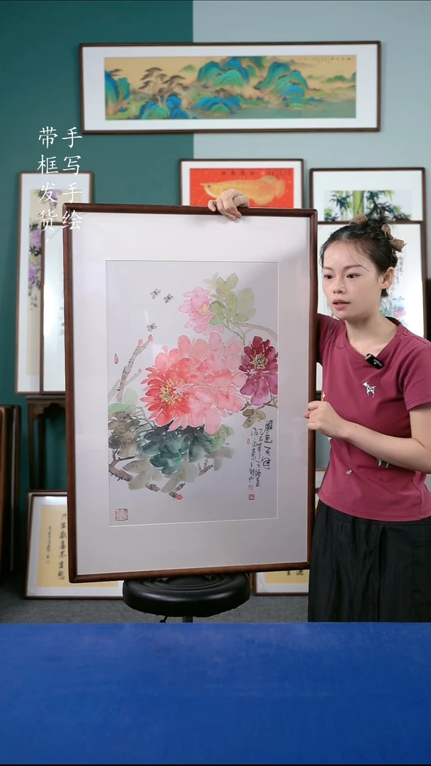 国画91  牡丹 65*95