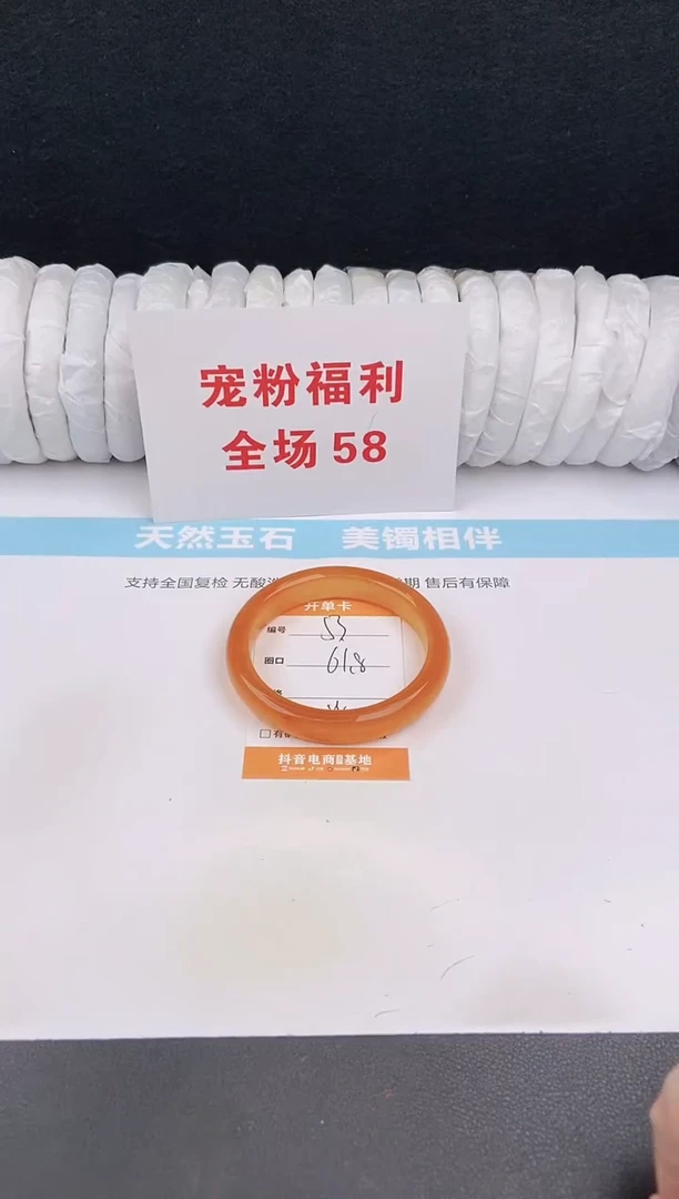 未镶嵌手镯石英质玉53