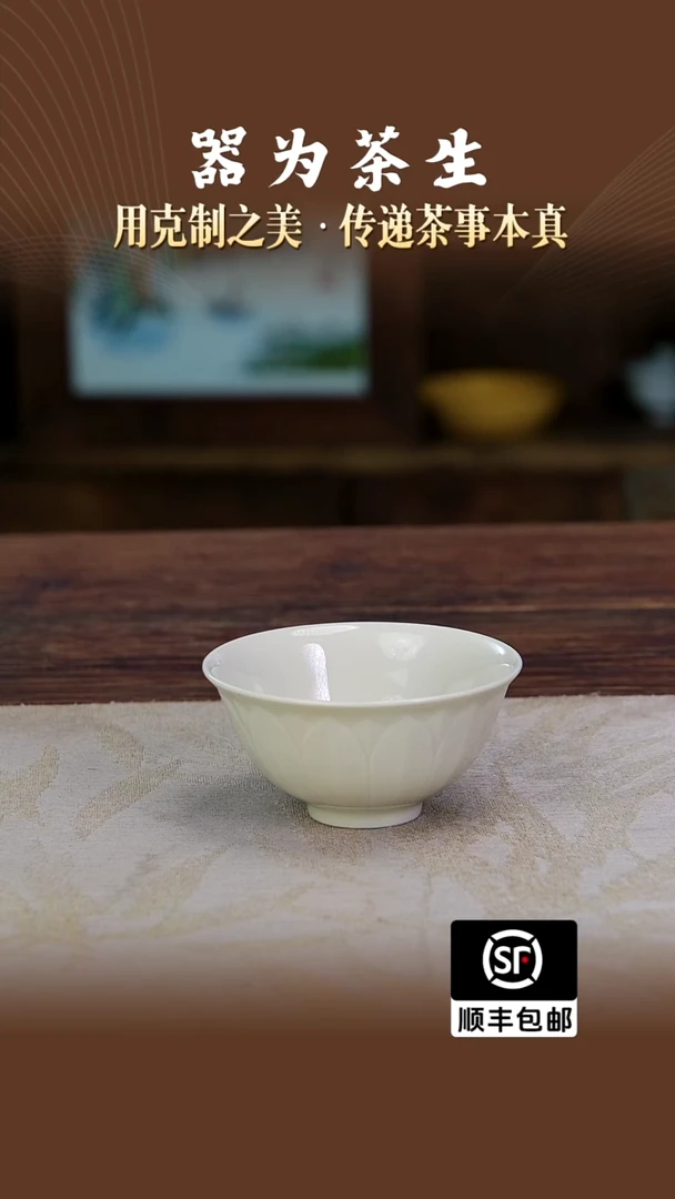 牙黄莲花杯。。。。。
