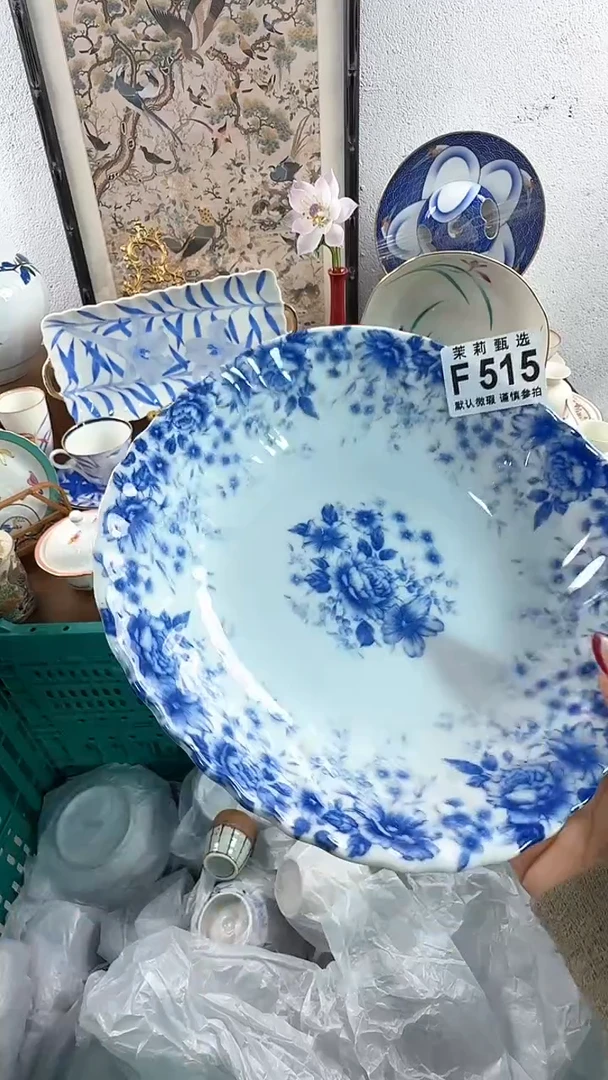 【闪购商品】茉莉甄选壹号商品515