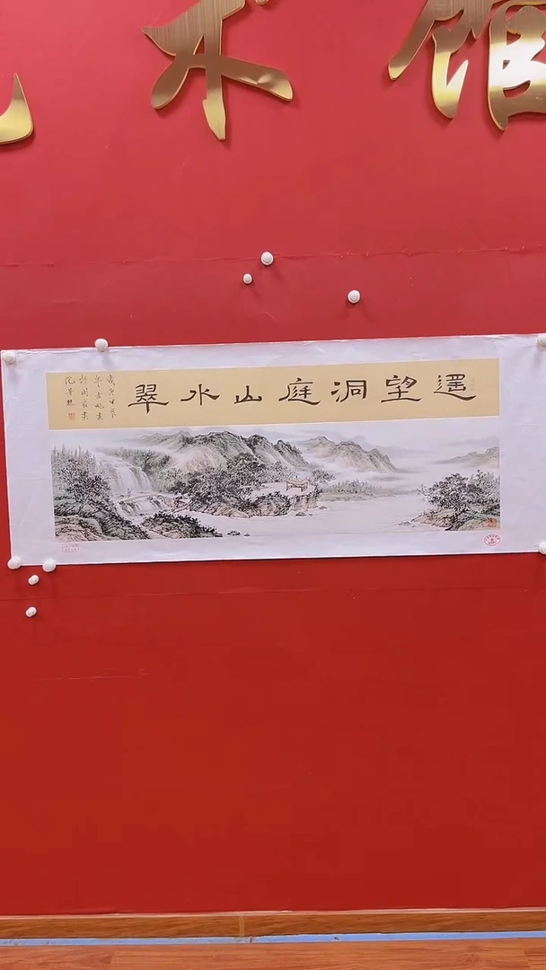 国画书魁-绘画作品-12