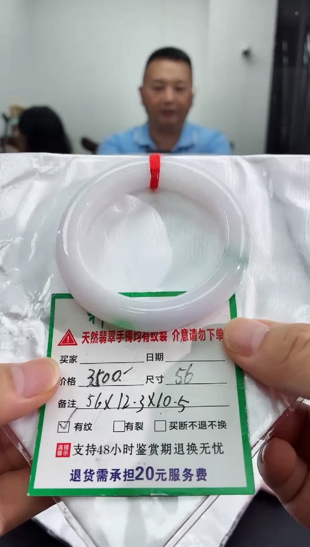 未镶嵌手镯翡翠翡翠手镯35