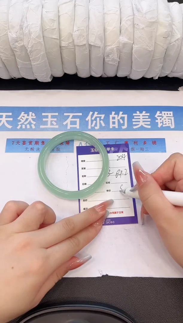 未镶嵌手镯石英质玉H204