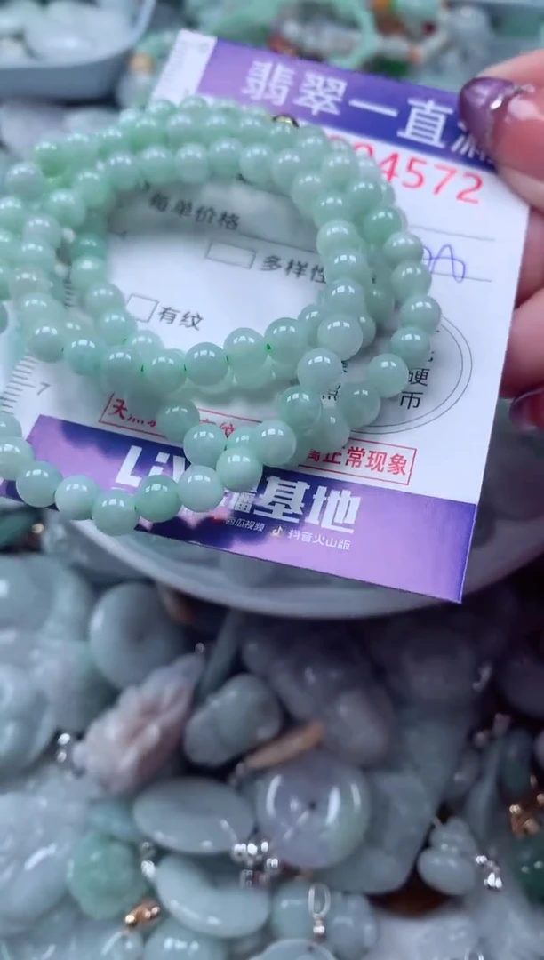 翡翠未镶嵌吊坠(不含链)4572