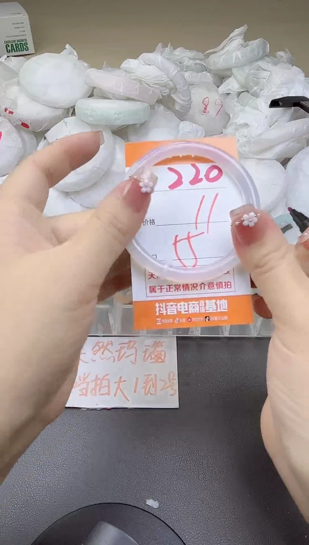 玛瑙/玉髓手镯未镶嵌220