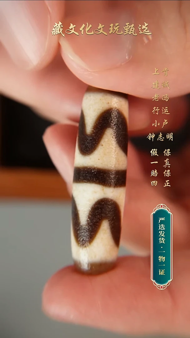 未镶嵌颈饰玛瑙/玉髓钟志明满砂双牙牙45.5*12.6
