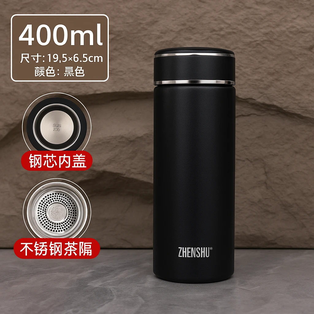 多功能便携多功能创意高颜值轻奢商务保温杯400ML
