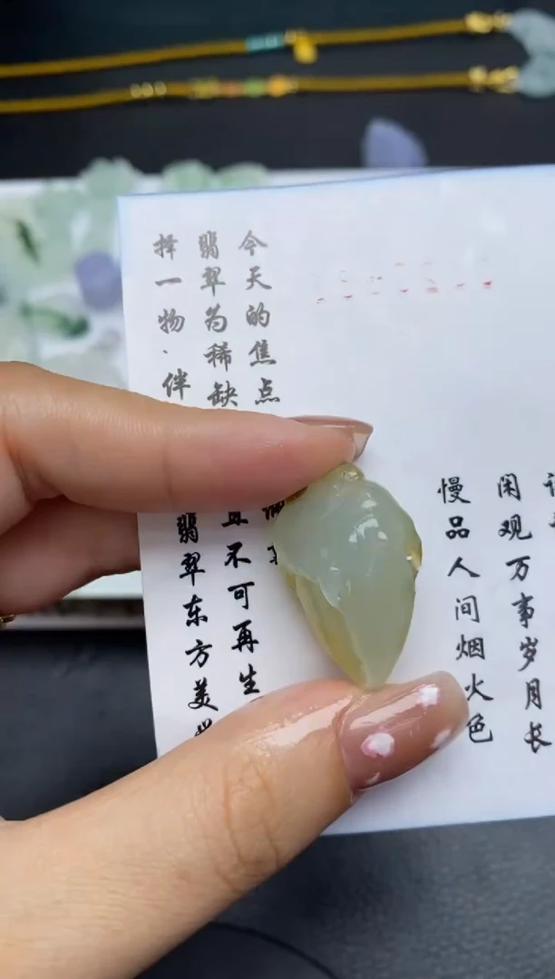 未镶嵌定制翡翠翡翠毛货~