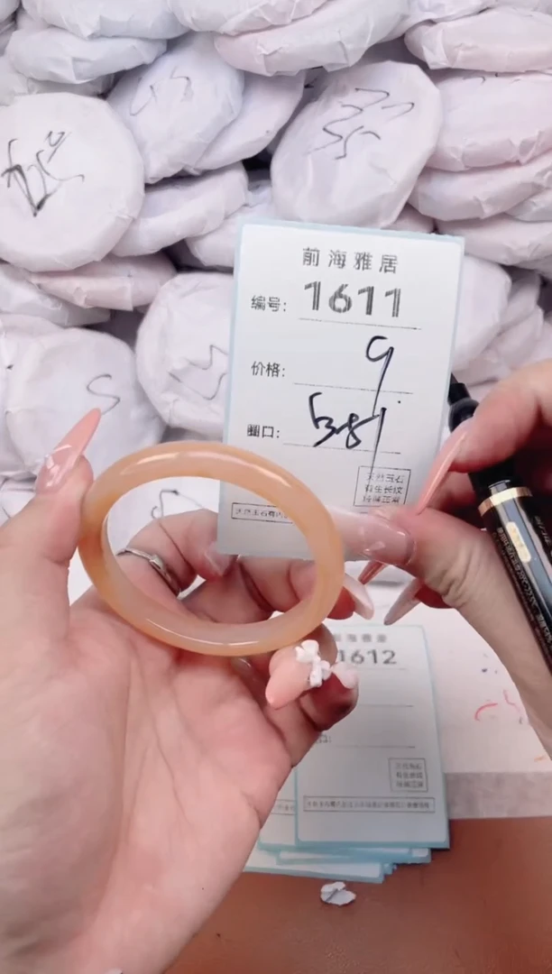 【闪购商品】玛瑙/玉髓手镯未镶嵌1611