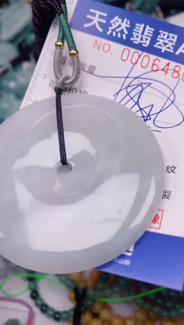 颈饰未镶嵌翡翠00006480