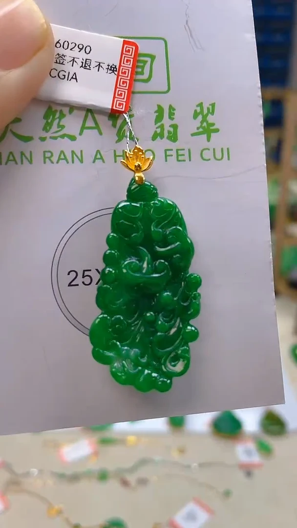 颈饰18K金镶嵌翡翠新号开播 全场乱卖