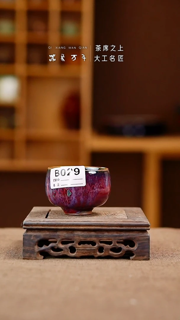 「器象万千」手作美器 叶B029