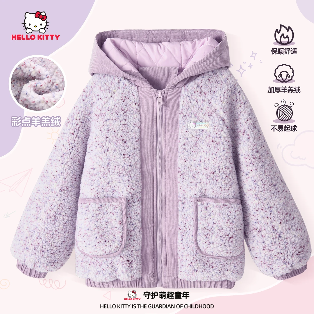 Hello Kitty女童羊羔绒外套2025秋冬新款甜美女孩冬装儿童上衣女