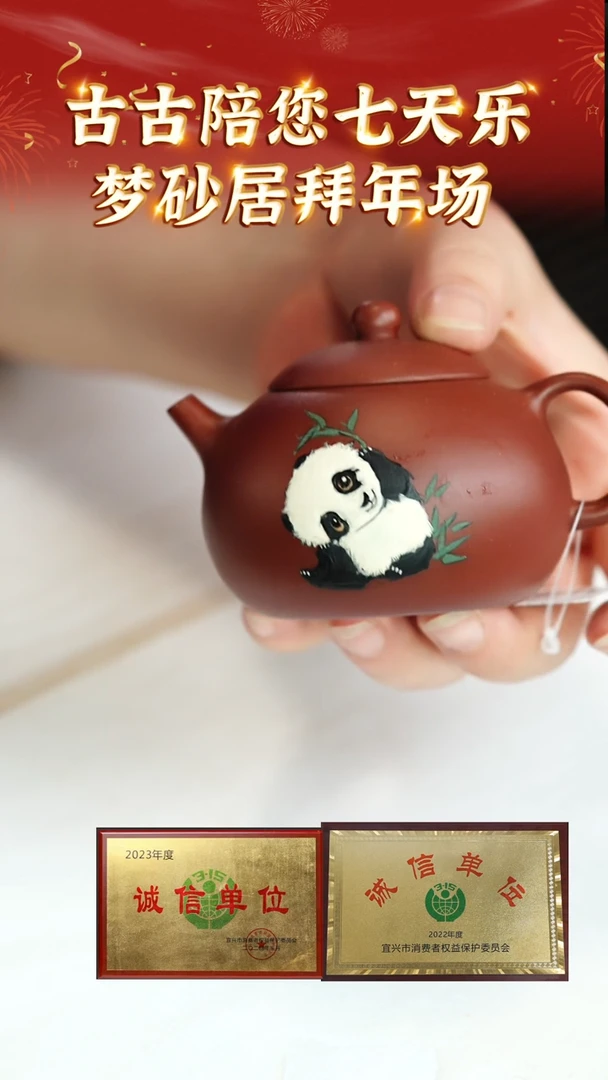 【闪购商品】紫砂茶壶宜兴本地紫砂壶系列123底槽青