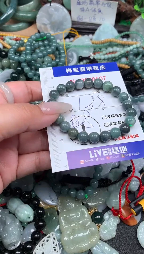 吊坠(不含链)未镶嵌翡翠13.8