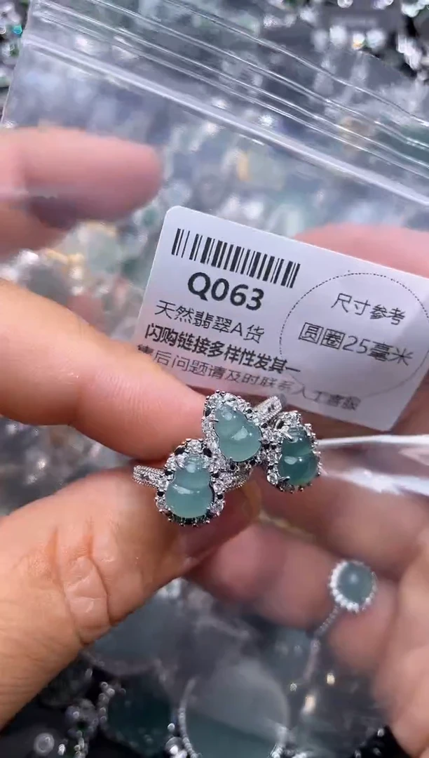 【闪购商品】翡翠颈饰未镶嵌Q063戒指 多样性发其一