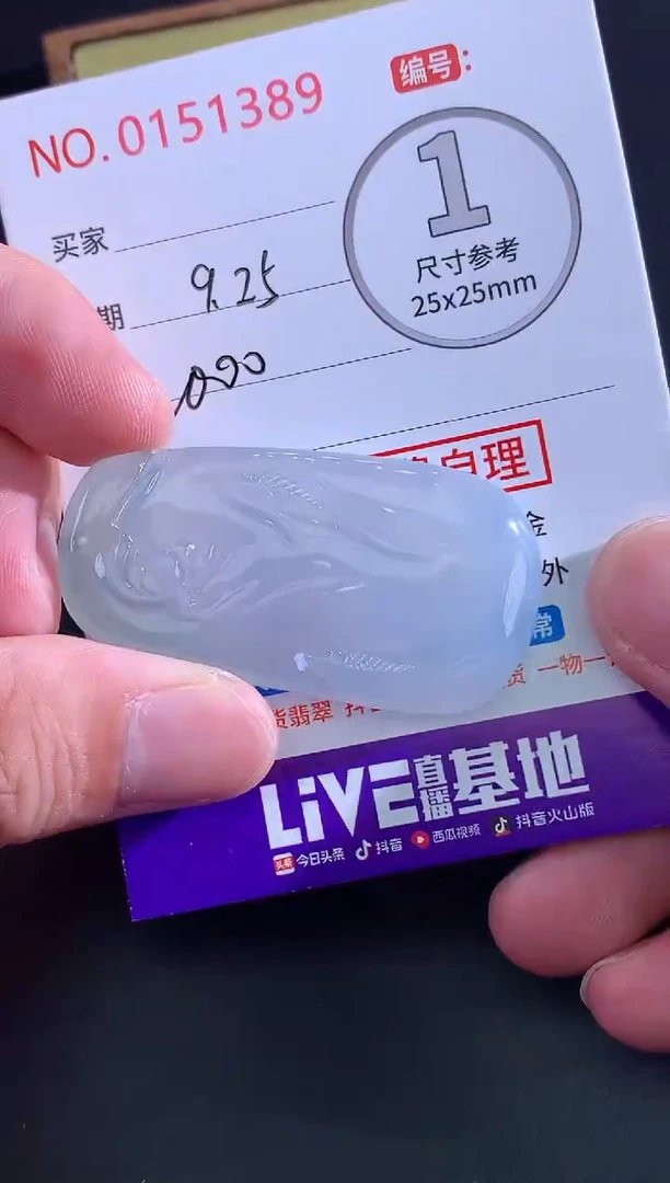 颈饰未镶嵌翡翠宝*-！