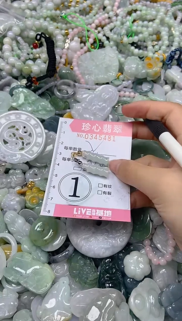 颈饰未镶嵌翡翠闪购0345481