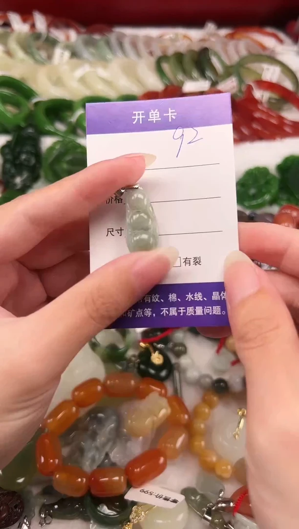 颈饰未镶嵌翡翠无礼盒