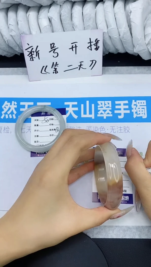 【闪购商品】石英质玉手镯未镶嵌多样性发货-51-56/7