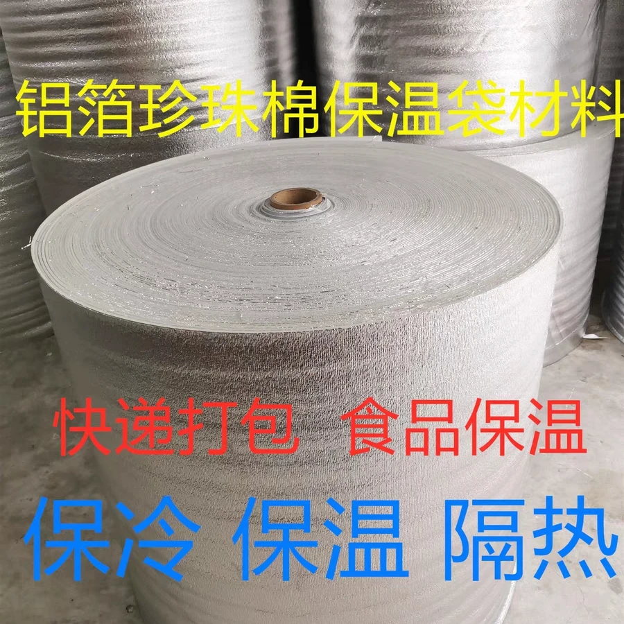 防冻保温棉自粘保温隔热棉防火隔热板阻燃保温棉隔热棉材料防冻棉