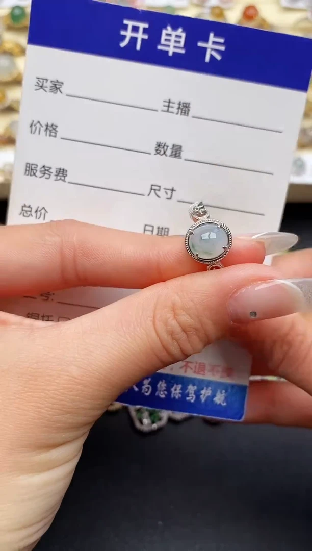 【闪购商品】翡翠戒指银S925镶嵌222222222+10