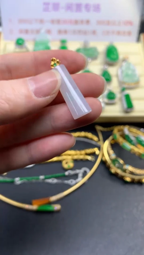 翡翠18K金镶嵌吊坠(不含链)吊坠|250+30