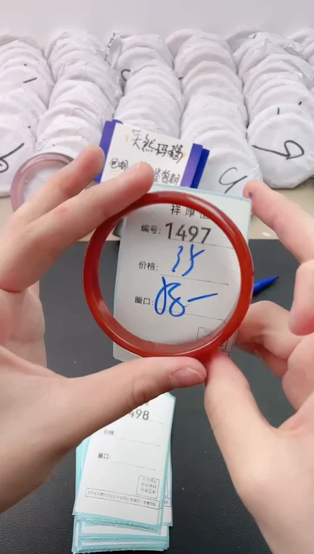 【闪购商品】玛瑙/玉髓手镯未镶嵌1497