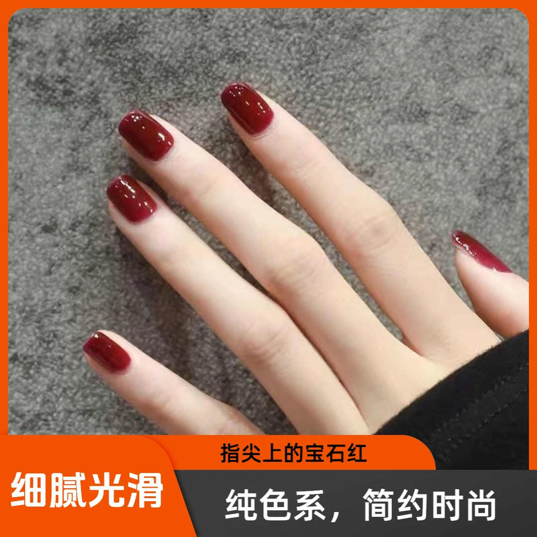 车厘子红美甲指甲油免烤防水速干持久不可撕拉夏季显白脚指甲ins