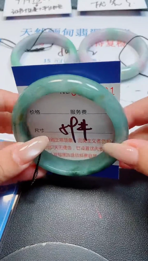 未镶嵌手镯翡翠翡翠天然缅甸翡翠164321