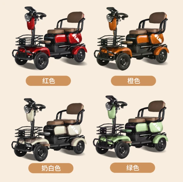 高配版四轮车电动2025新款小型三人折叠