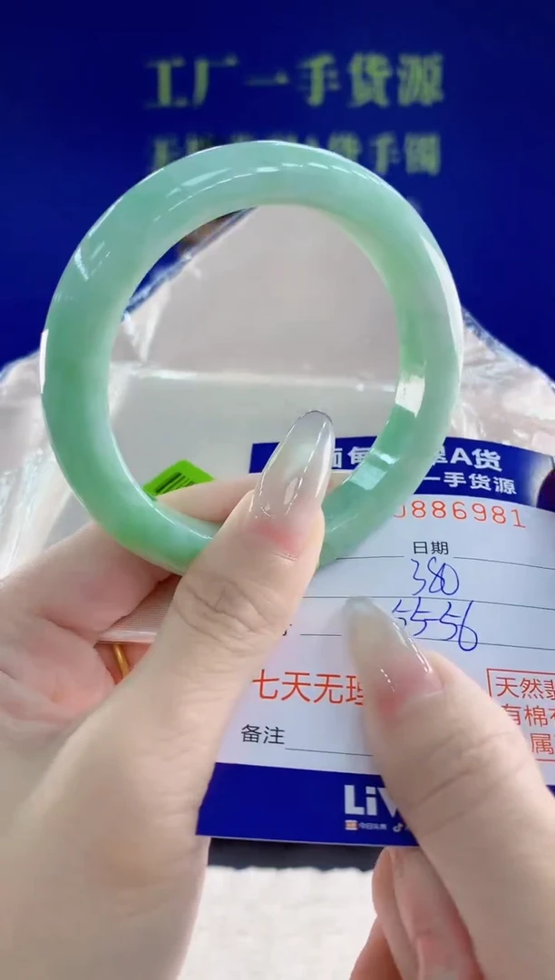 未镶嵌手镯翡翠81天然翡翠A货