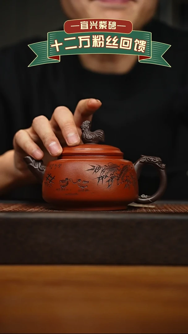 茶壶紫砂宜兴原矿 手工 紫砂壶容量350cc