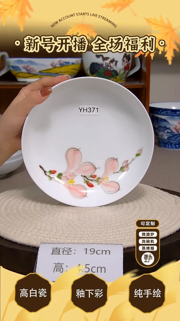 杯子景德镇手绘釉下彩陶瓷餐具
