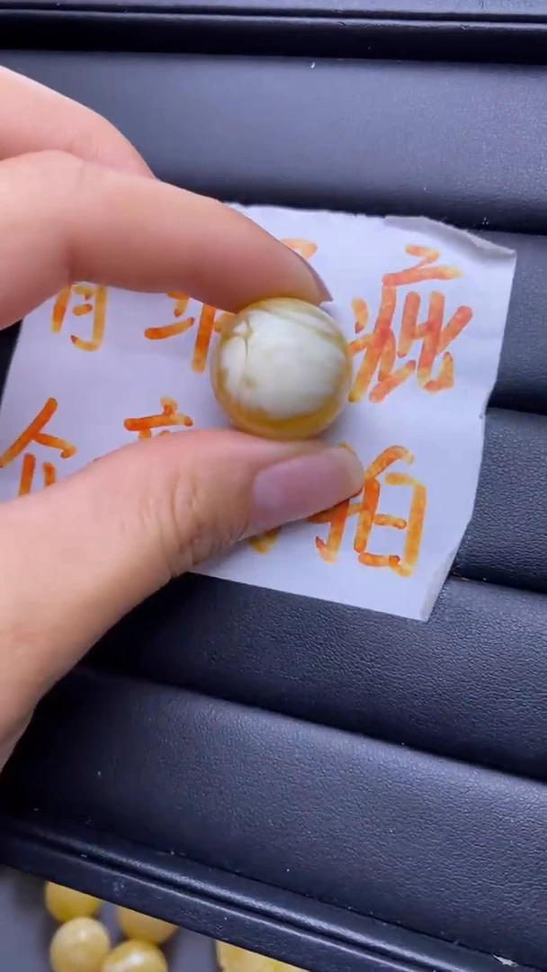 裸石琥珀未镶嵌葵.9