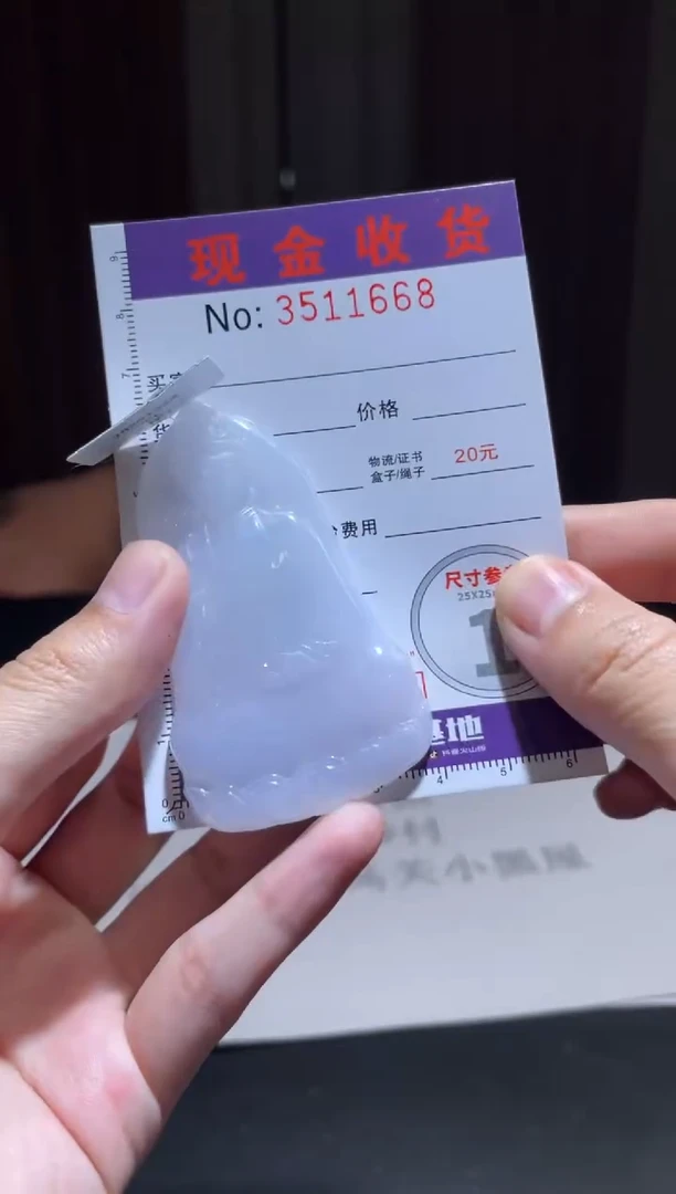 未镶嵌定制翡翠喜*洋定制孤品