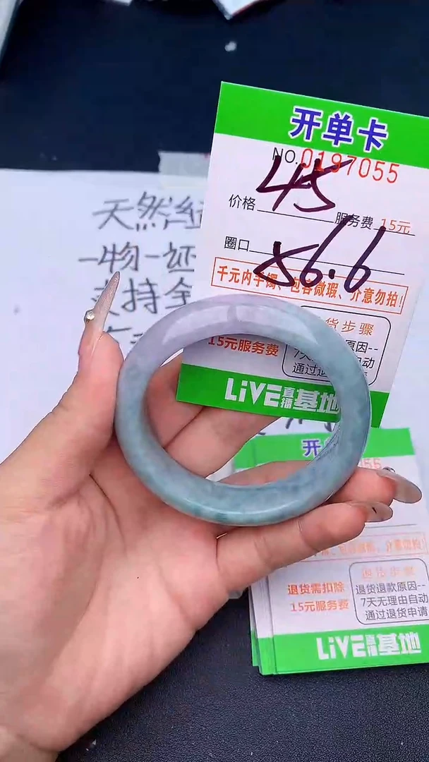 未镶嵌手镯翡翠55天然缅甸A货