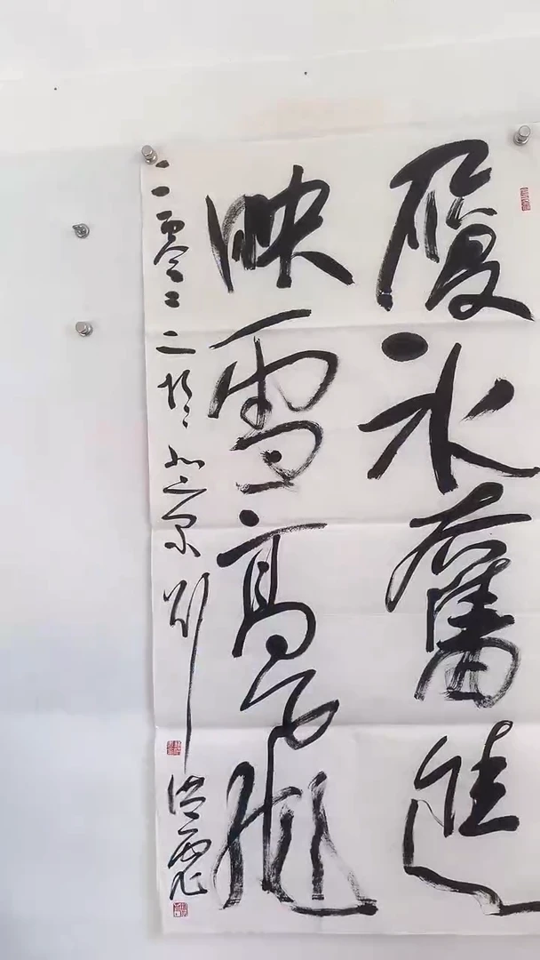 国画国画  艺和堂美术馆